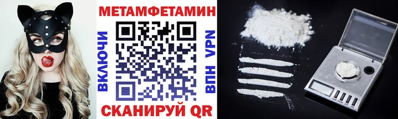 купить наркотик  Кедровый  Amphetamine Розовый 