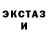 Кетамин ketamine Ogurchik kir