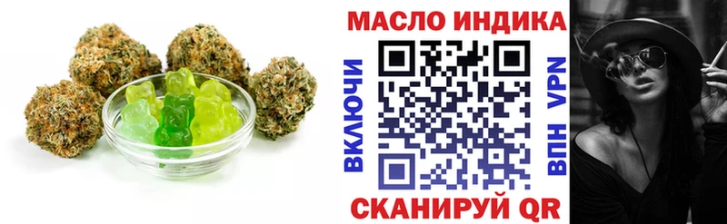 Печенье с ТГК марихуана Кедровый