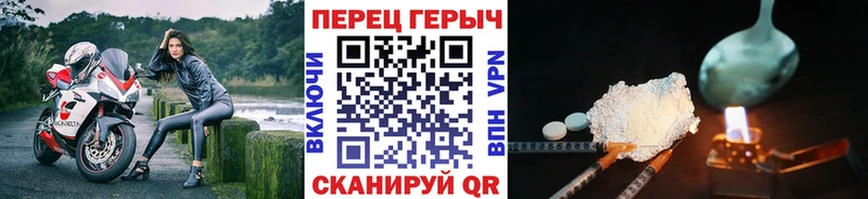 Героин гречка  Кедровый 