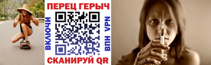 Героин герыч Кедровый