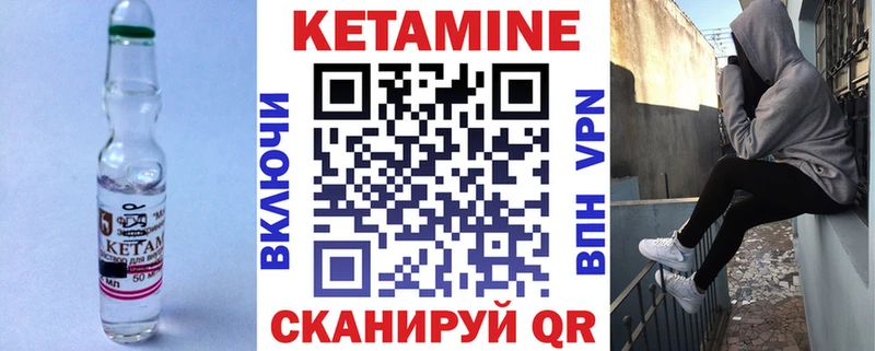 omg сайт  Кедровый  Кетамин ketamine 