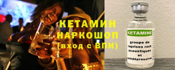 мефедрон Абаза