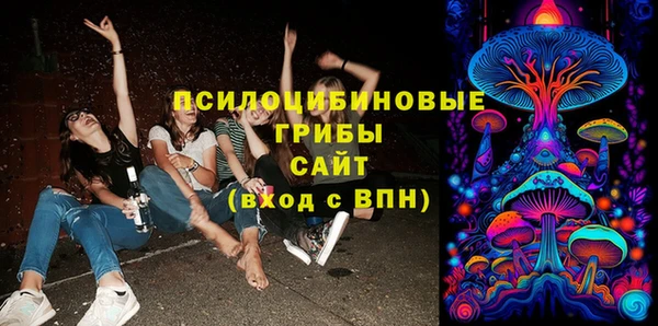 спиды Абдулино