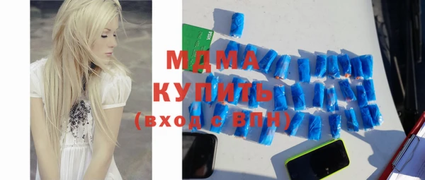 мефедрон Абаза