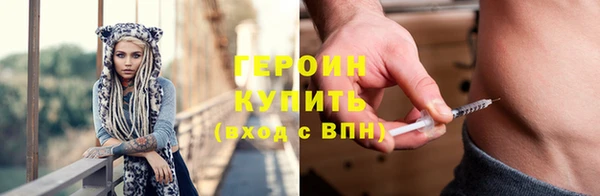 мескалин Приозерск