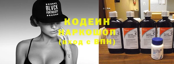 спиды Абдулино