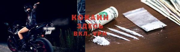 спиды Абдулино