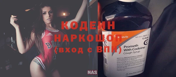 спиды Абдулино