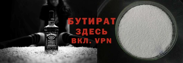 мефедрон мука Пролетарск