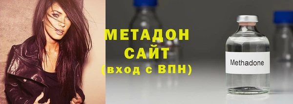 спиды Абдулино