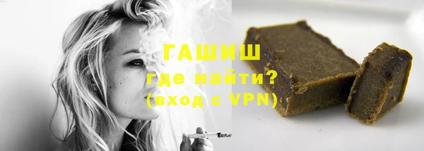 спиды Абдулино