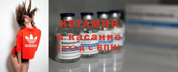 мефедрон Абаза