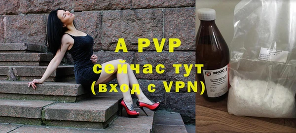 спиды Абдулино