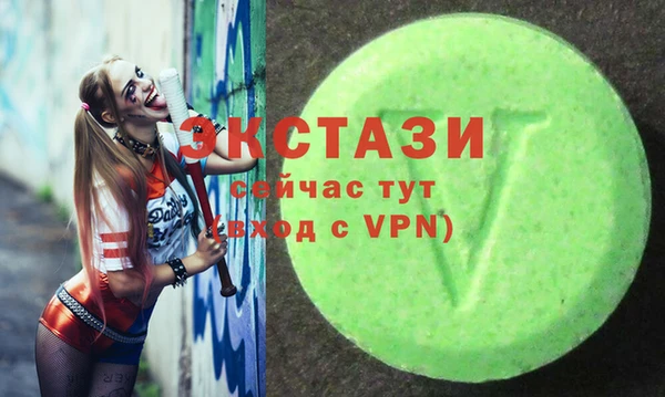 спиды Абдулино