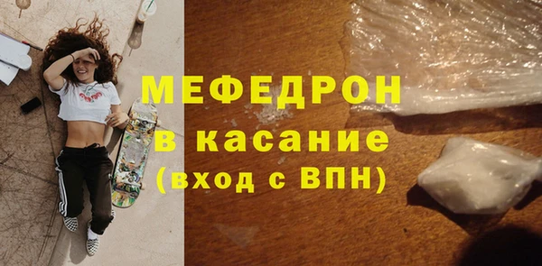 мефедрон Абаза