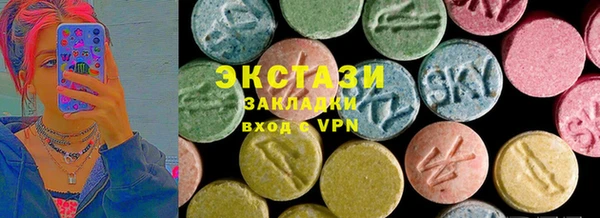 спиды Абдулино
