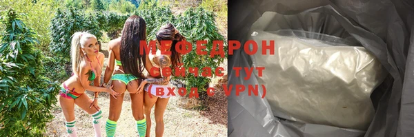мефедрон Абаза