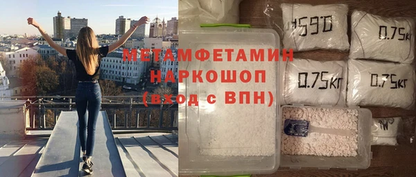 мефедрон Абаза