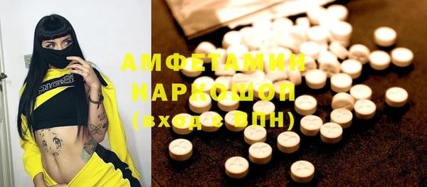 мефедрон Абаза