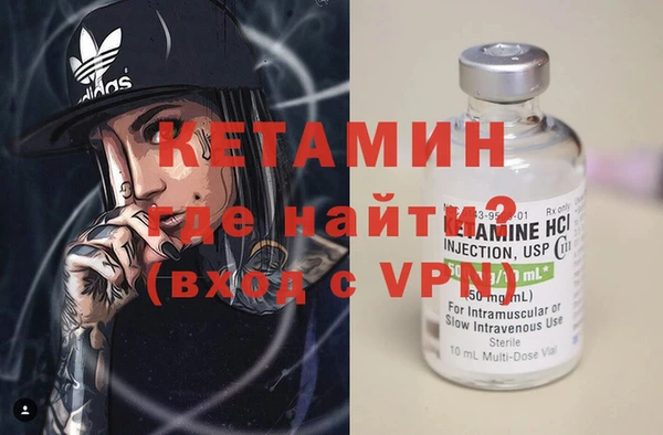 мефедрон Абаза