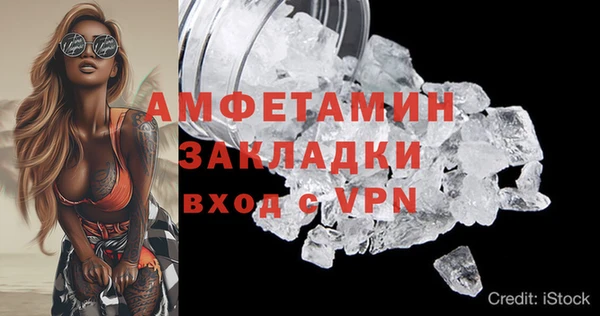 спиды Абдулино