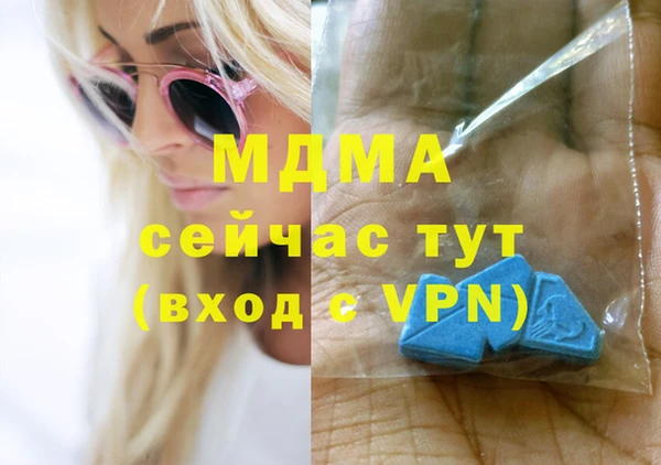 дмт Абинск