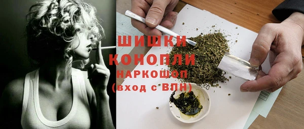 мефедрон Абаза