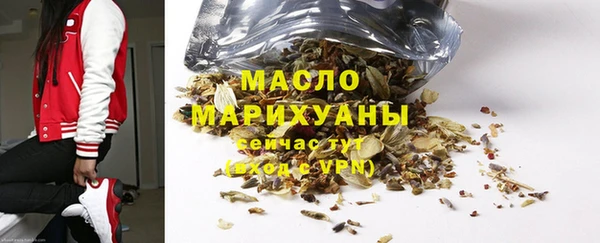 мефедрон Абаза