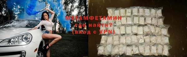мефедрон Абаза