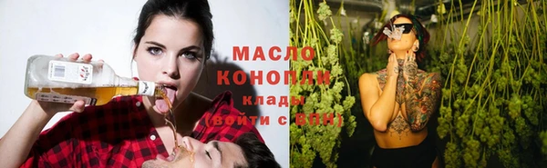 спиды Абдулино