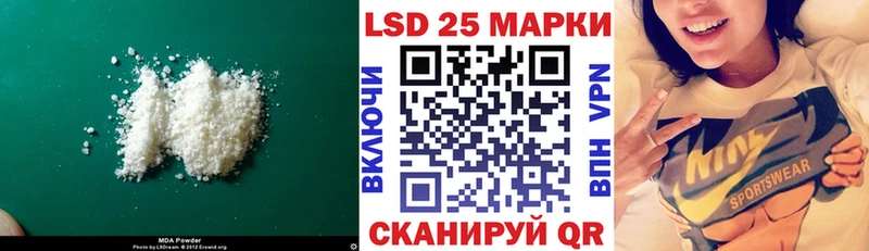 LSD-25 экстази кислота  ОМГ ОМГ ССЫЛКА  Кедровый 