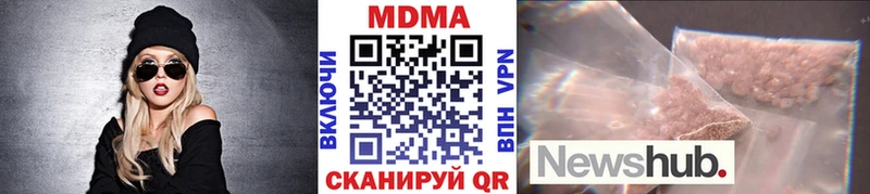 MDMA Molly Кедровый