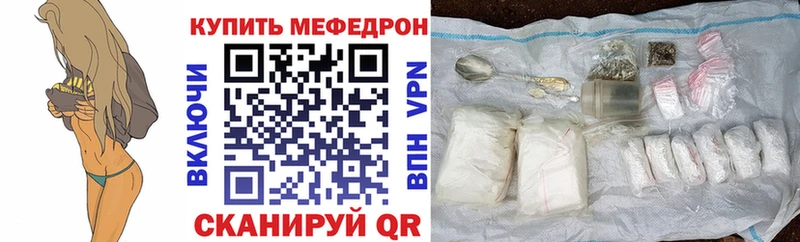 Меф кристаллы Кедровый