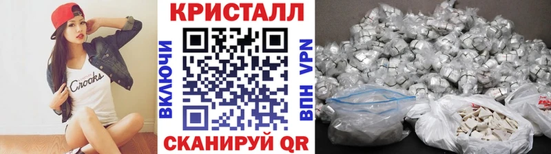 Первитин Декстрометамфетамин 99.9%  kraken зеркало  Кедровый  где найти наркотики 