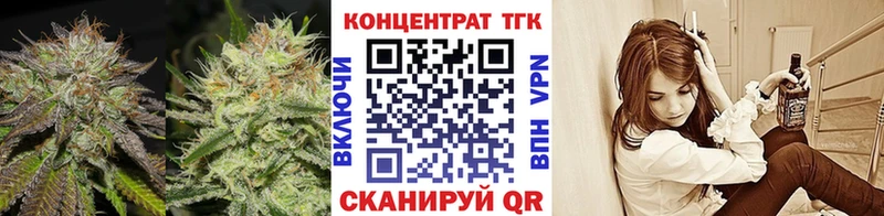 ТГК концентрат  Кедровый 