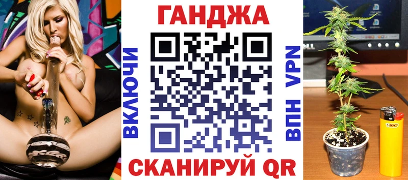 купить блэк спрут ссылки Конопля AK-47 Кедровый